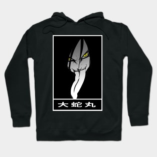 Orochimaru Hoodie